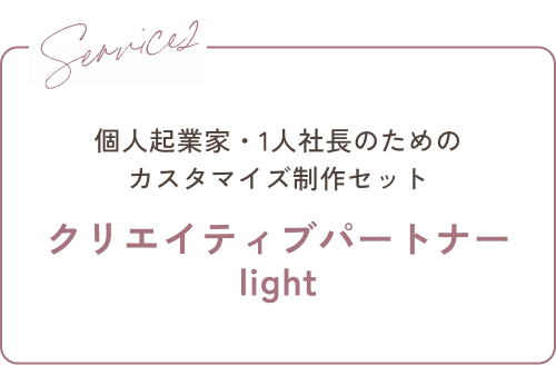 サービス2