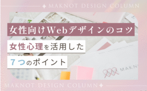 column_thumbnail