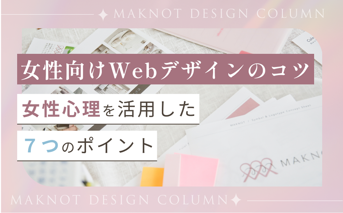column_thumbnail