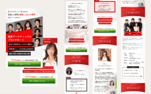 株式会社GRAN様｜オプトイン・セミナー申し込みLP制作
