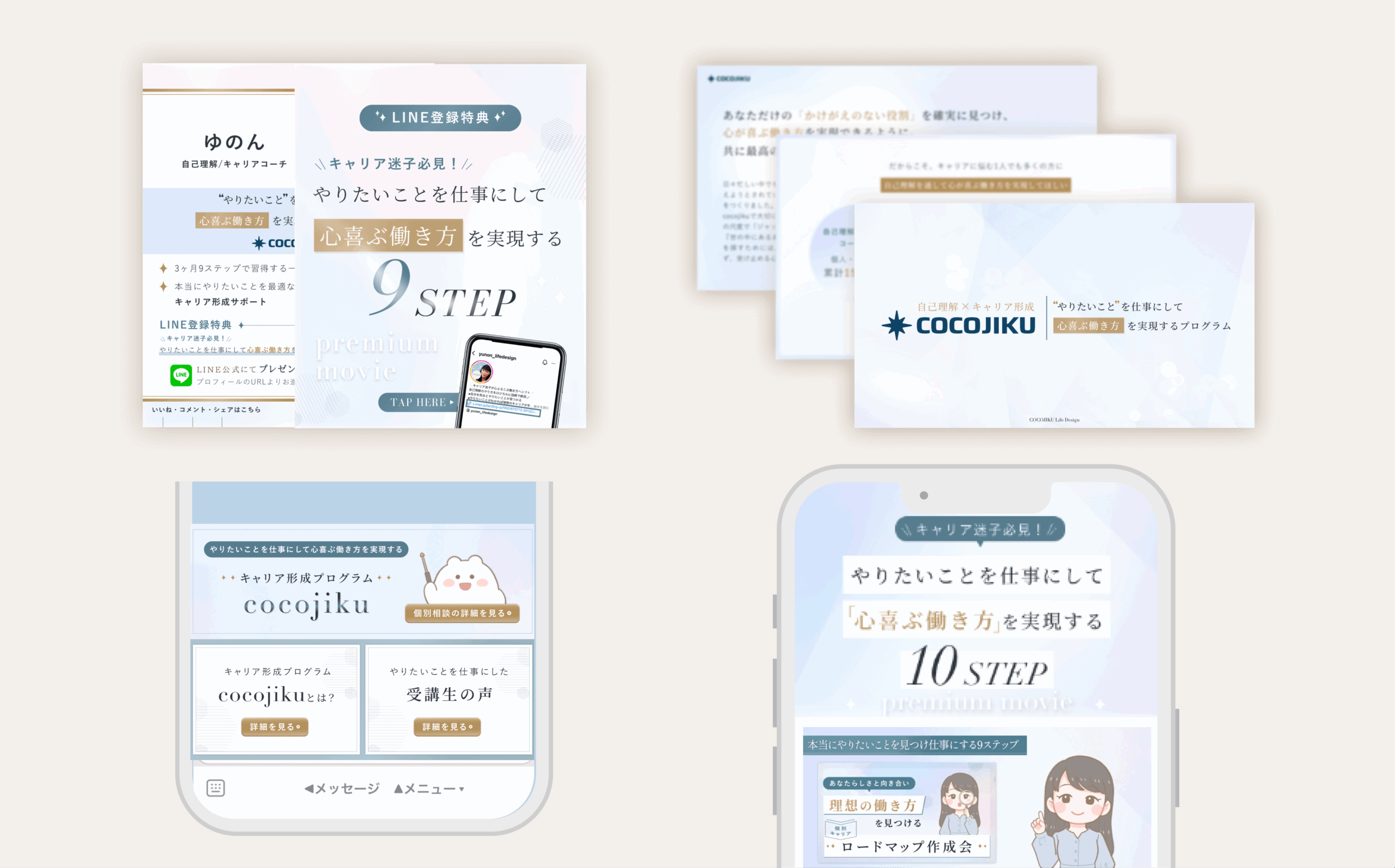 ゆか様実績投稿