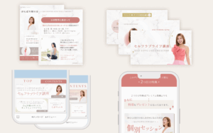 ゆき様実績投稿