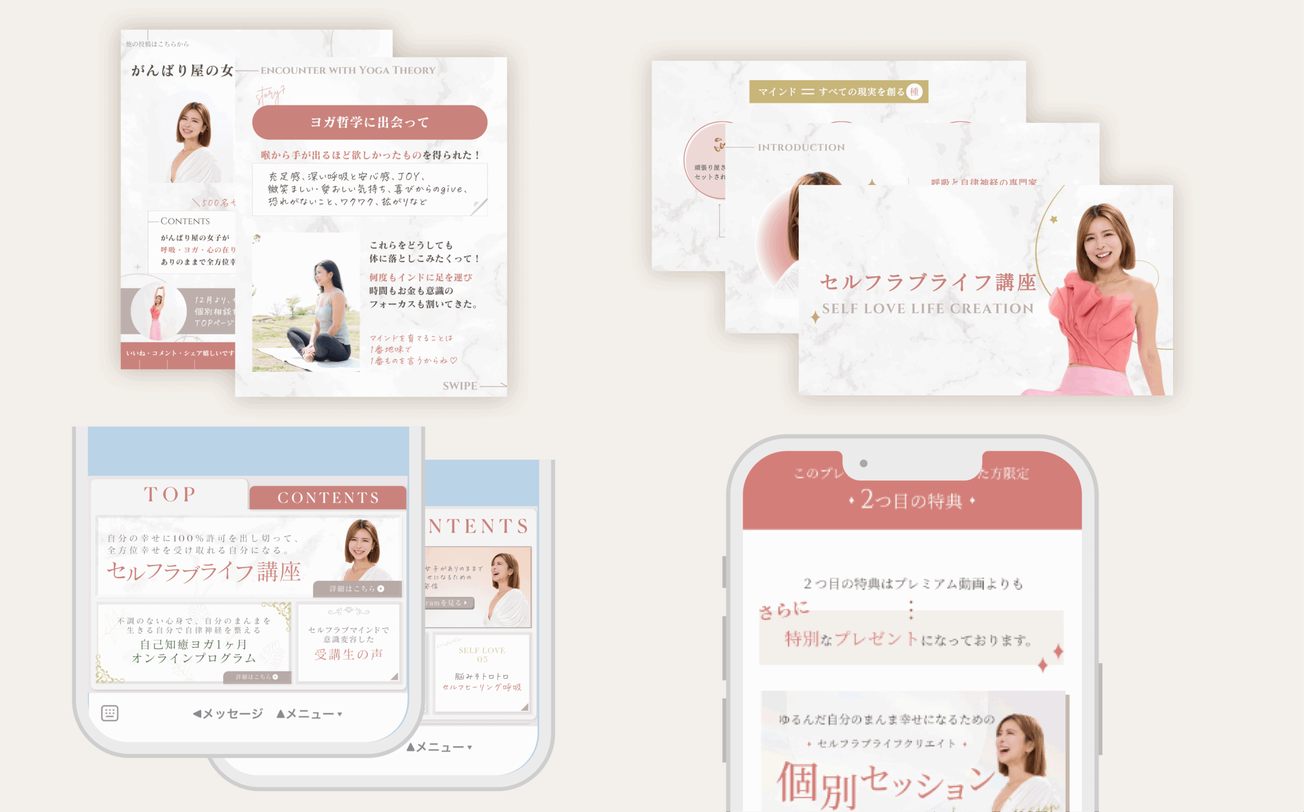 ゆき様実績投稿