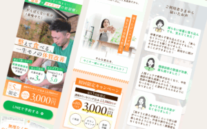 株式会社midolife様